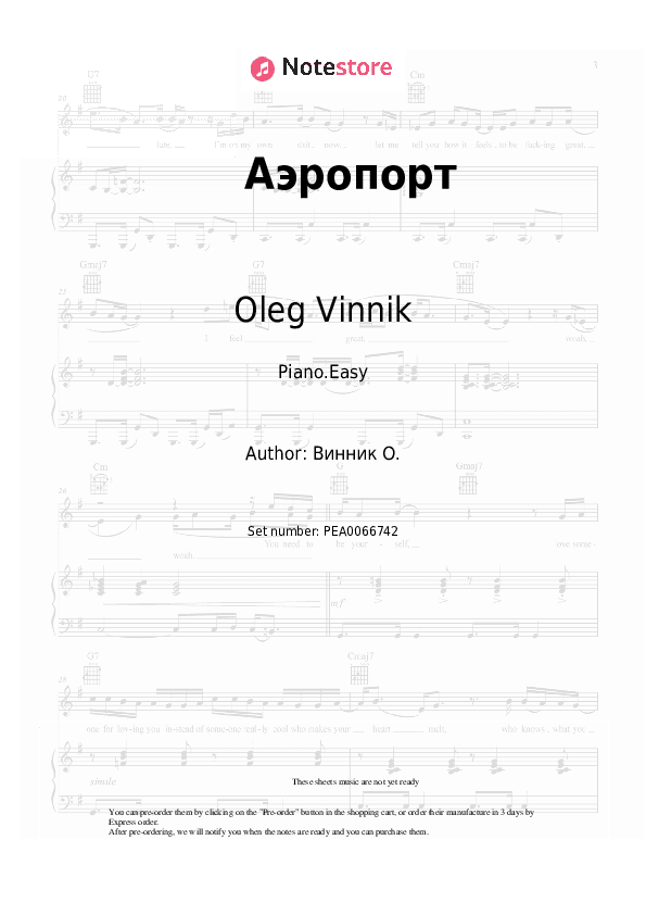 Аэропорт - Oleg Vinnik Piano Sheet Music Easy - Piano.Easy