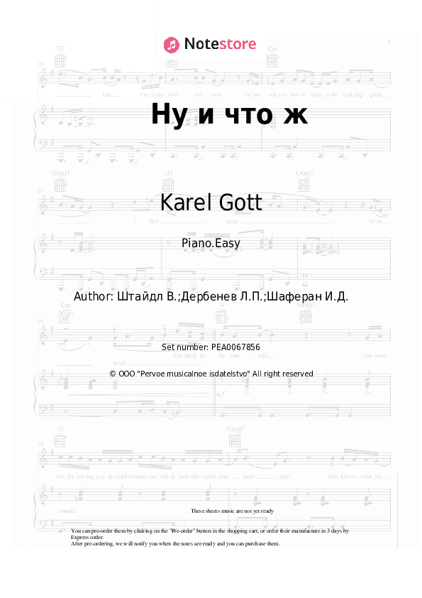 Ну и что ж - Karel Gott Piano Sheet Music Easy - Piano.Easy