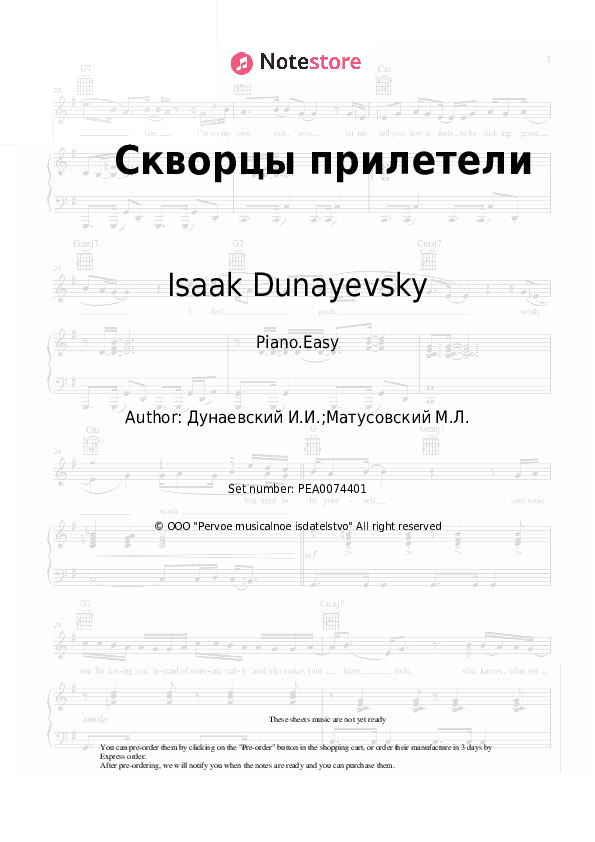 Скворцы прилетели - Isaak Dunayevsky Piano Sheet Music Easy - Piano.Easy