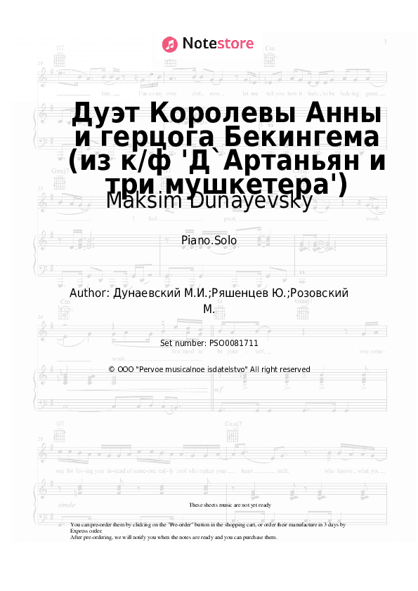 Дуэт Королевы Анны и герцога Бекингема (из к/ф 'Д`Артаньян и три мушкетера') - Maksim Dunayevsky Piano Sheet Music - Piano.Solo
