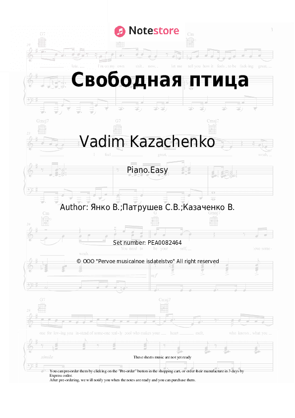 Свободная птица - Vadim Kazachenko Piano Sheet Music Easy - Piano.Easy