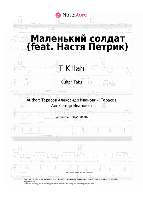 Маленький солдат (feat. Настя Петрик) - T-Killah Tabs - Guitar.Tabs