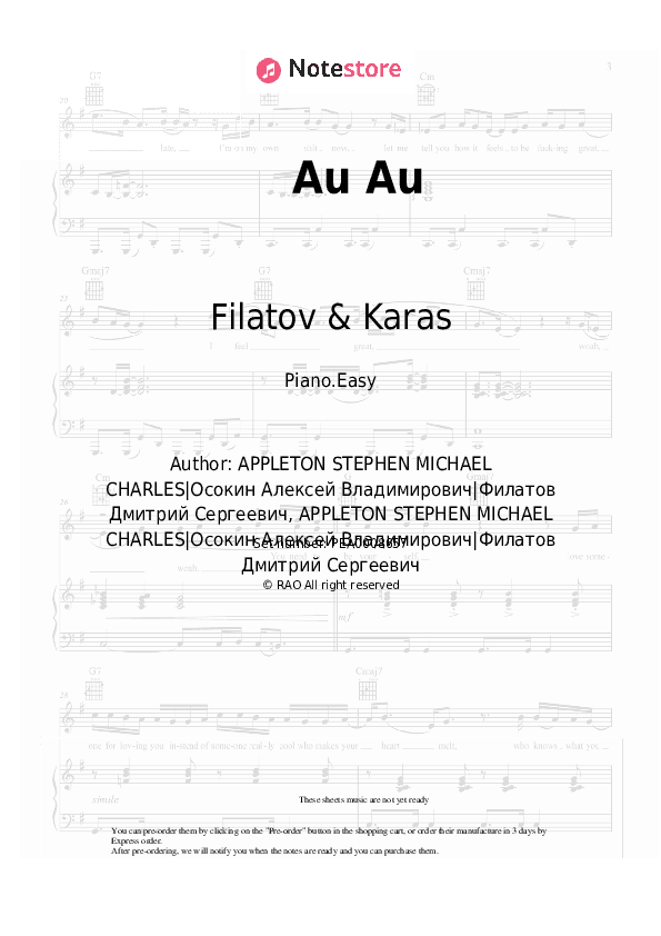 Au Au - Filatov & Karas Piano Sheet Music Easy - Piano.Easy