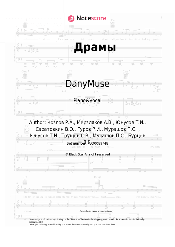 Драмы - DanyMuse, PLC Piano Sheet Music with the Voice part - Piano&Vocal