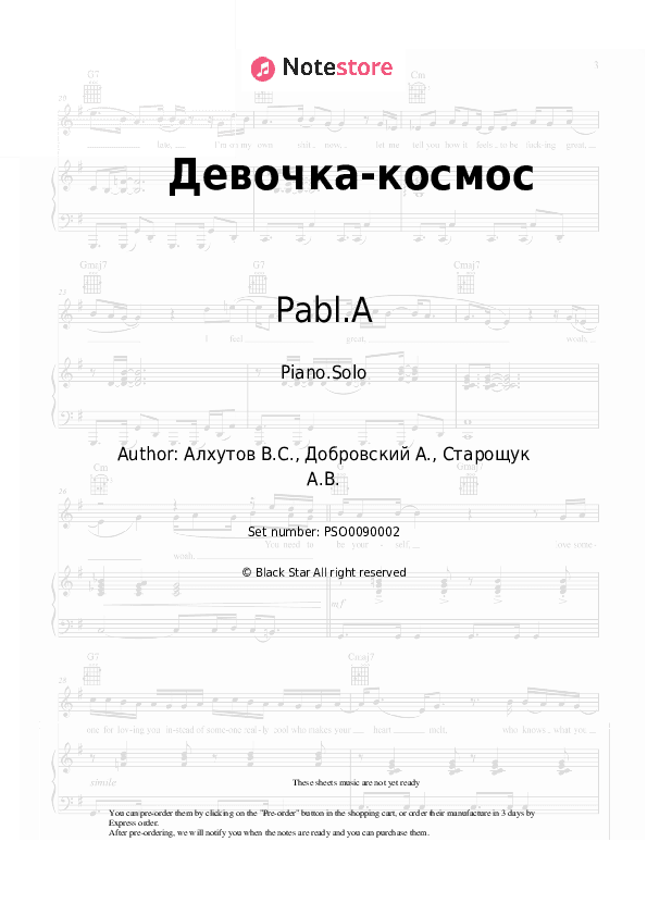 Девочка-космос - Pabl.A Piano Sheet Music - Piano.Solo