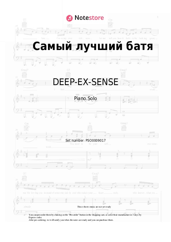 Самый лучший батя - DEEP-EX-SENSE Piano Sheet Music - Piano.Solo
