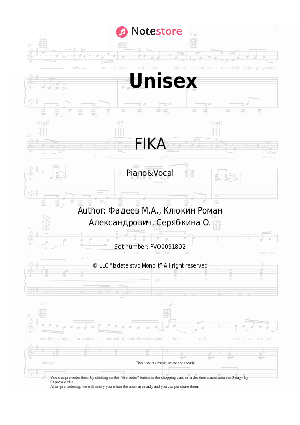 Unisex - FIKA Piano Sheet Music with the Voice part - Piano&Vocal