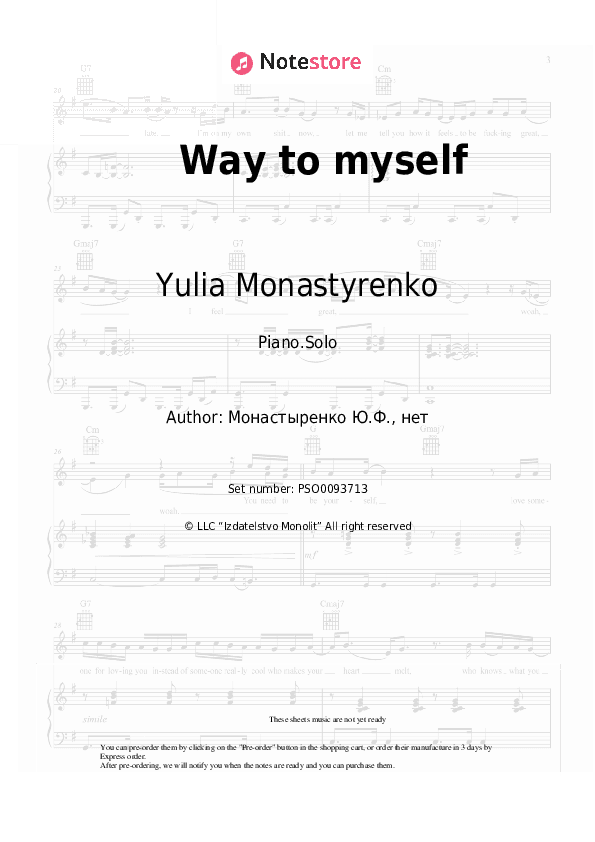 Way to myself - Yulia Monastyrenko Piano Sheet Music - Piano.Solo