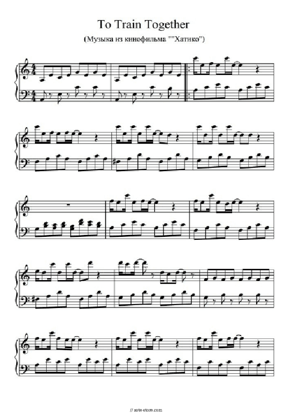 To Train Together - Jan Kaczmarek Piano Sheet Music - Piano.Solo