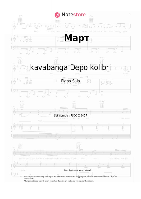 Март - kavabanga Depo kolibri Piano Sheet Music - Piano.Solo