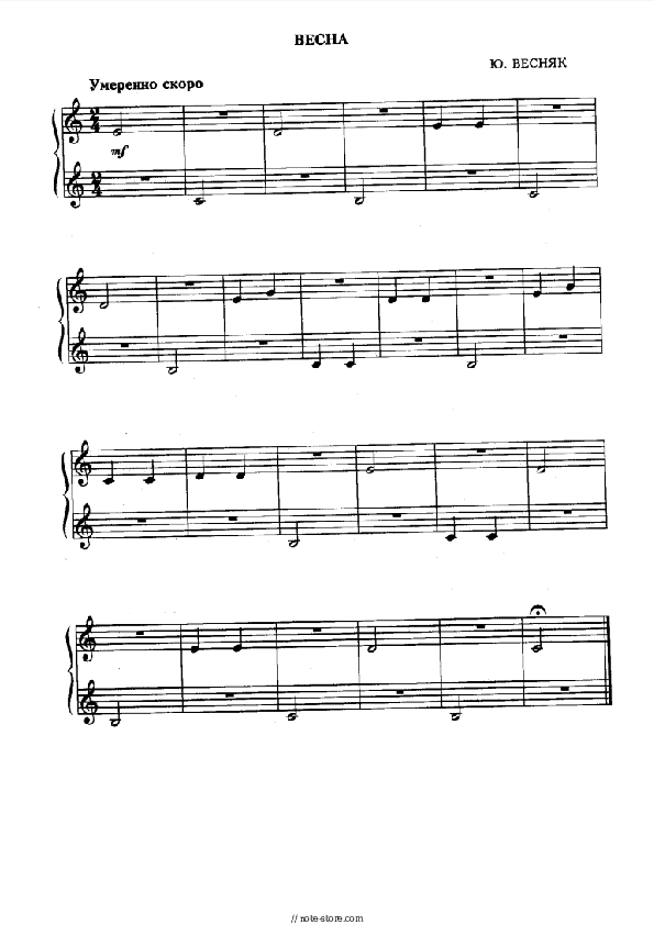 Весна - Yury Vesnyak Piano Sheet Music Easy - Piano.Easy