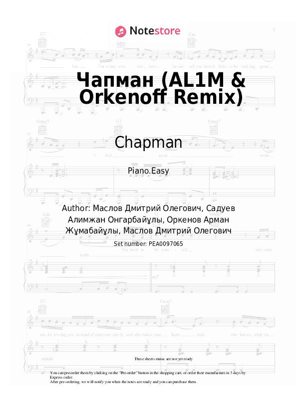 Чапман (AL1M & Orkenoff Remix) - Chapman Piano Sheet Music Easy - Piano.Easy