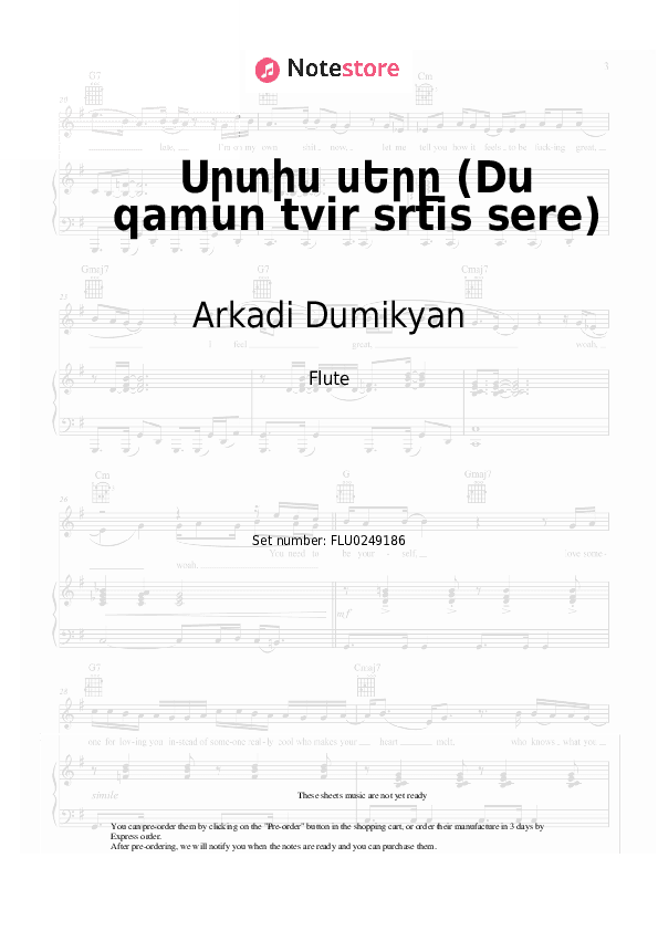 Սրտիս սԵրը (Du qamun tvir srtis sere) - Arkadi Dumikyan Flute Sheet Music - Flute
