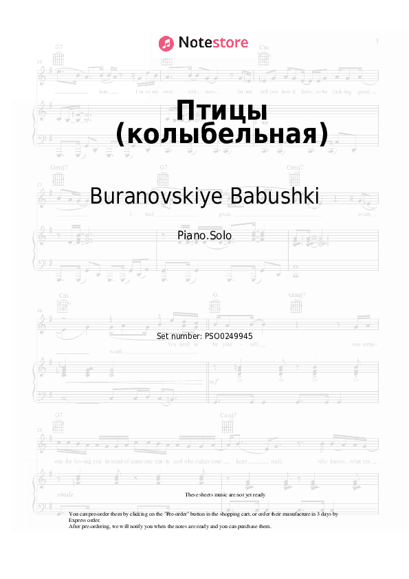 Птицы (колыбельная) - Buranovskiye Babushki Piano Sheet Music - Piano.Solo