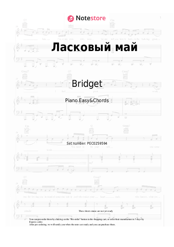 Ласковый май - Bridget Sheet Music Easy and Chords - Piano.Easy&Chords