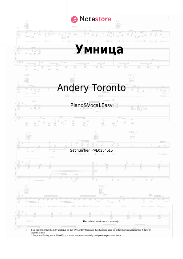 Умница - Andery Toronto, Criminal Beat, MIROLYBOVA Piano Sheet Music Easy and Vocal - Piano&Vocal.Easy
