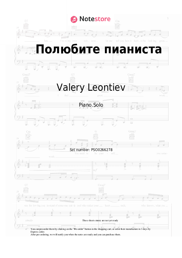 Полюбите пианиста - Valery Leontiev, Raimonds Pauls Piano Sheet Music - Piano.Solo