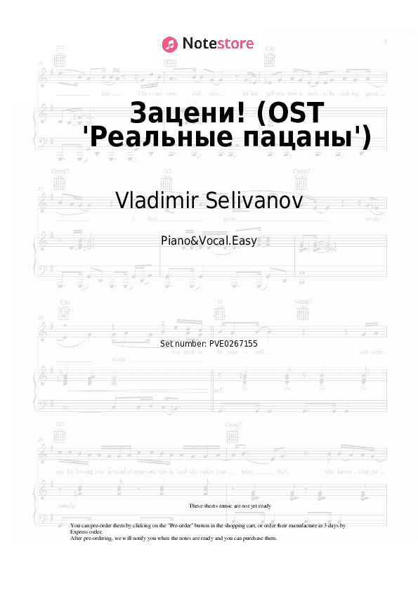 Зацени! (OST 'Реальные пацаны') - Vladimir Selivanov Piano Sheet Music Easy and Vocal - Piano&Vocal.Easy