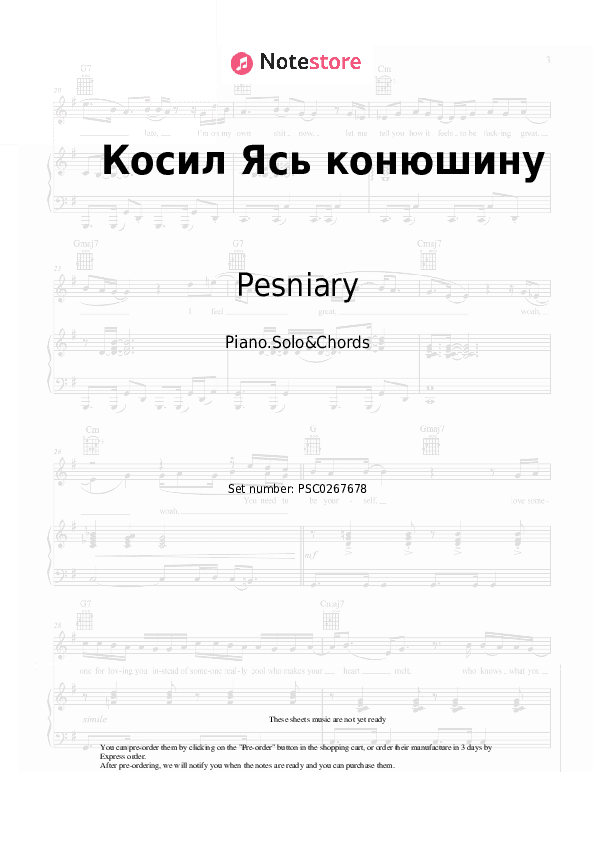 Косил Ясь конюшину - Pesniary Piano Sheet Music and Chords - Piano.Solo&Chords