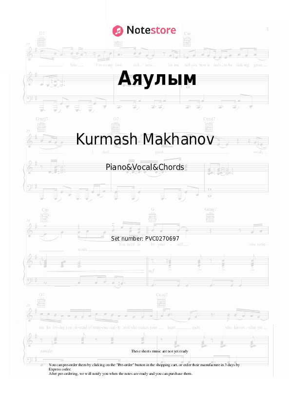 Аяулым - Kurmash Makhanov Piano Sheet Music with the Vocal and Chords - Piano&Vocal&Chords