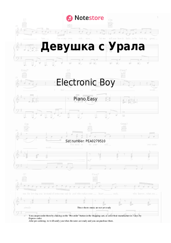 Девушка с Урала - Electronic Boy Piano Sheet Music Easy - Piano.Easy