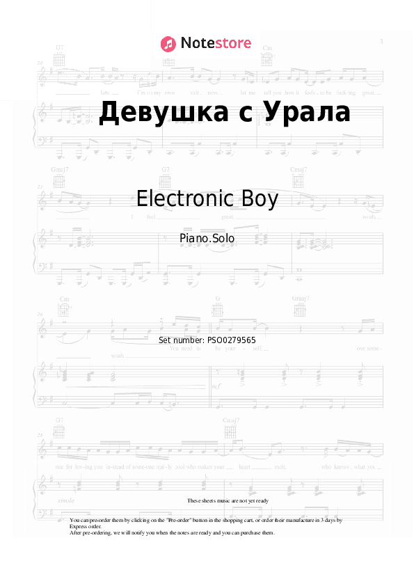 Девушка с Урала - Electronic Boy Piano Sheet Music - Piano.Solo