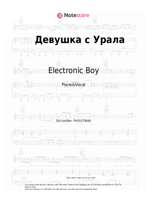 Девушка с Урала - Electronic Boy Piano Sheet Music with the Voice part - Piano&Vocal