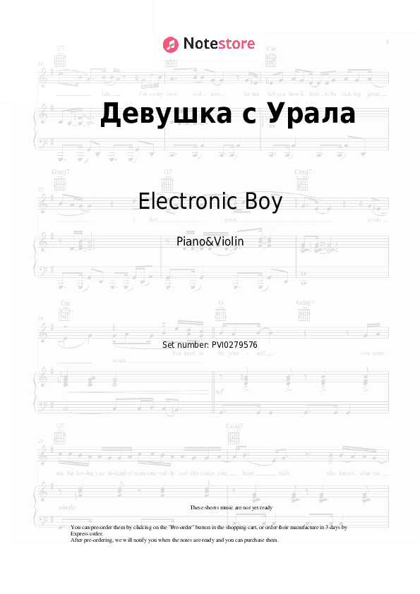 Девушка с Урала - Electronic Boy Piano Sheet Music and Violin - Piano&Violin
