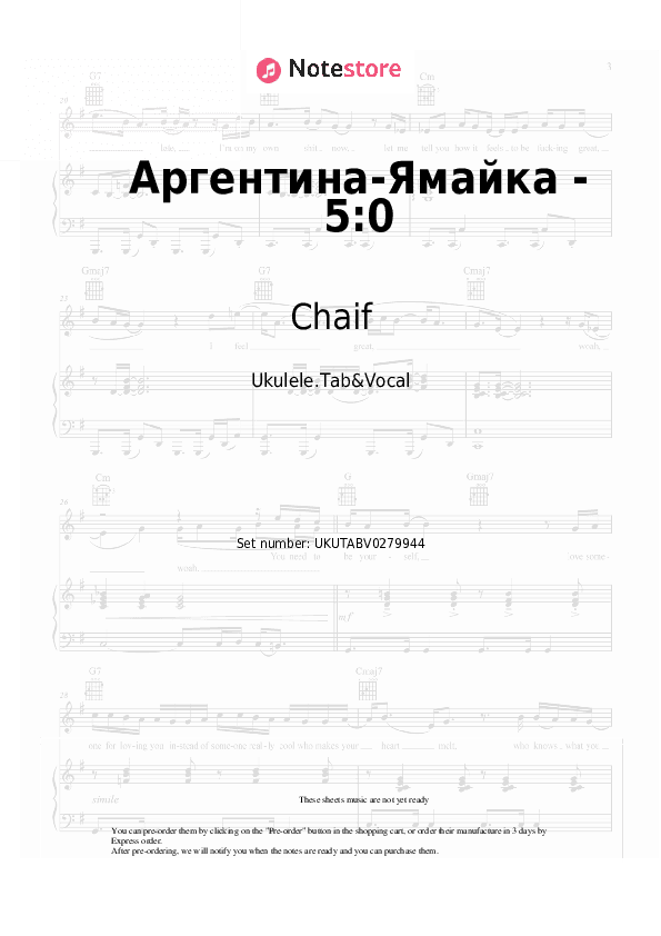 Аргентина-Ямайка - 5:0 - Chaif Sheet Music - Ukulele.Tab&Vocal