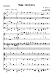 undefined Mikhail Glinka - Marsh Chernomora