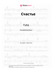 undefined Yuta - Счастье