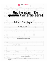 undefined Arkadi Dumikyan - Սրտիս սԵրը (Du qamun tvir srtis sere)