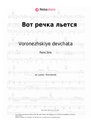 Sheet music, chords Voronezhskiye devchata - Вот речка льется