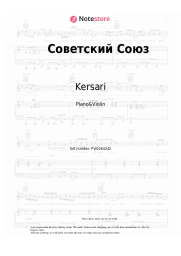 Sheet music, chords Kersari - Советский Союз