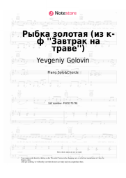 Sheet music, chords Yevgeniy Golovin, Six Young - Рыбка золотая (из к-ф ''Завтрак на траве'')
