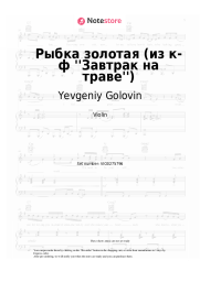 Sheet music, chords Yevgeniy Golovin, Six Young - Рыбка золотая (из к-ф ''Завтрак на траве'')
