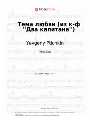 Sheet music, chords Yevgeny Ptichkin - Тема любви (из к-ф ''Два капитана'')