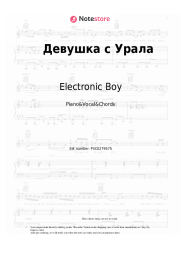 Sheet music, chords Electronic Boy - Девушка с Урала