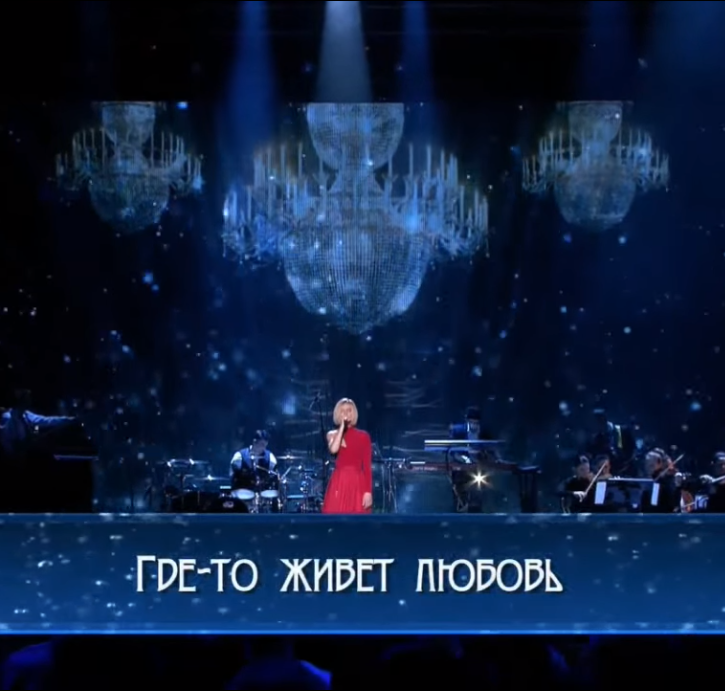 Polina Gagarina - Где-то живёт любовь piano sheet music
