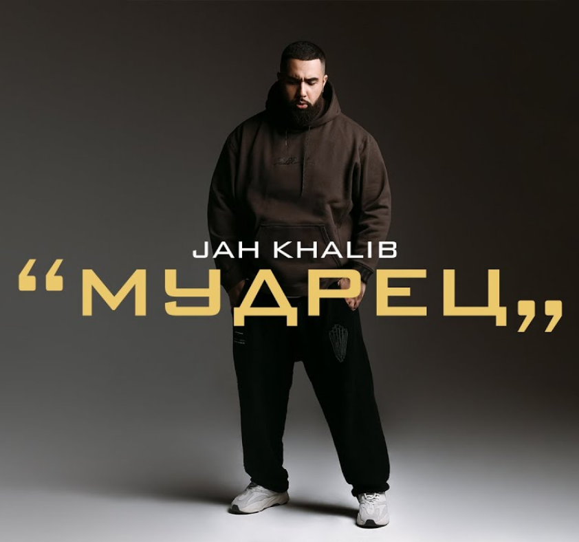 Jah Khalib - Я не прощу piano sheet music