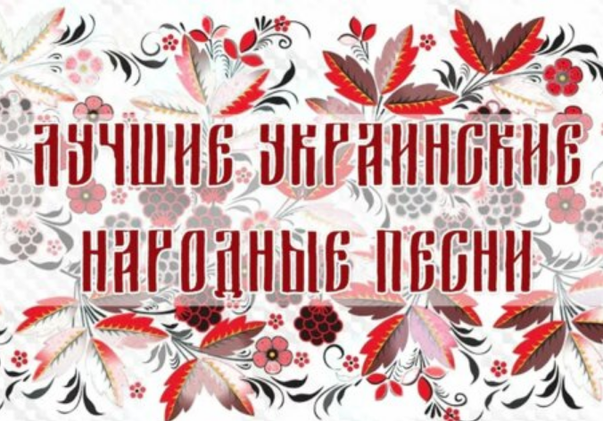 Ukrainian folk song - Місяць на небі piano sheet music