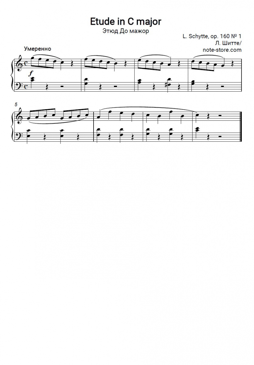 Ludvig Schytte - Etude in C major op. 160 № 1 piano sheet music