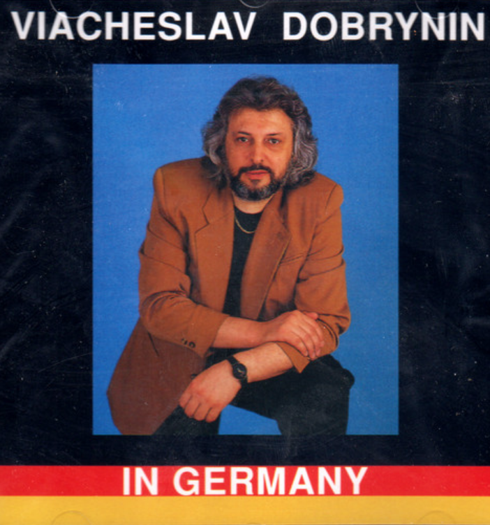 Vyacheslav Dobrynin - Песня о жизни (А кому какое дело) piano sheet music