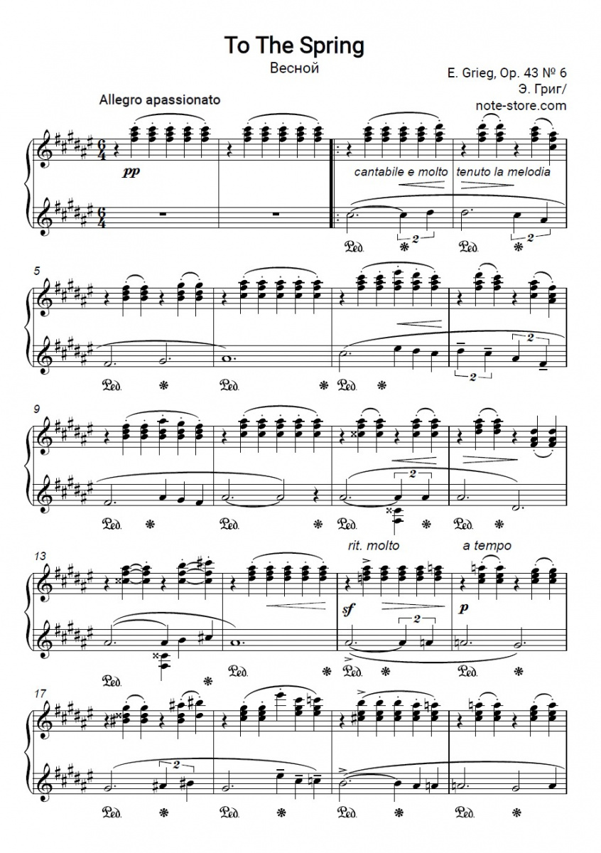 Edvard Hagerup Grieg - To The Spring Op. 43 № 6 piano sheet music