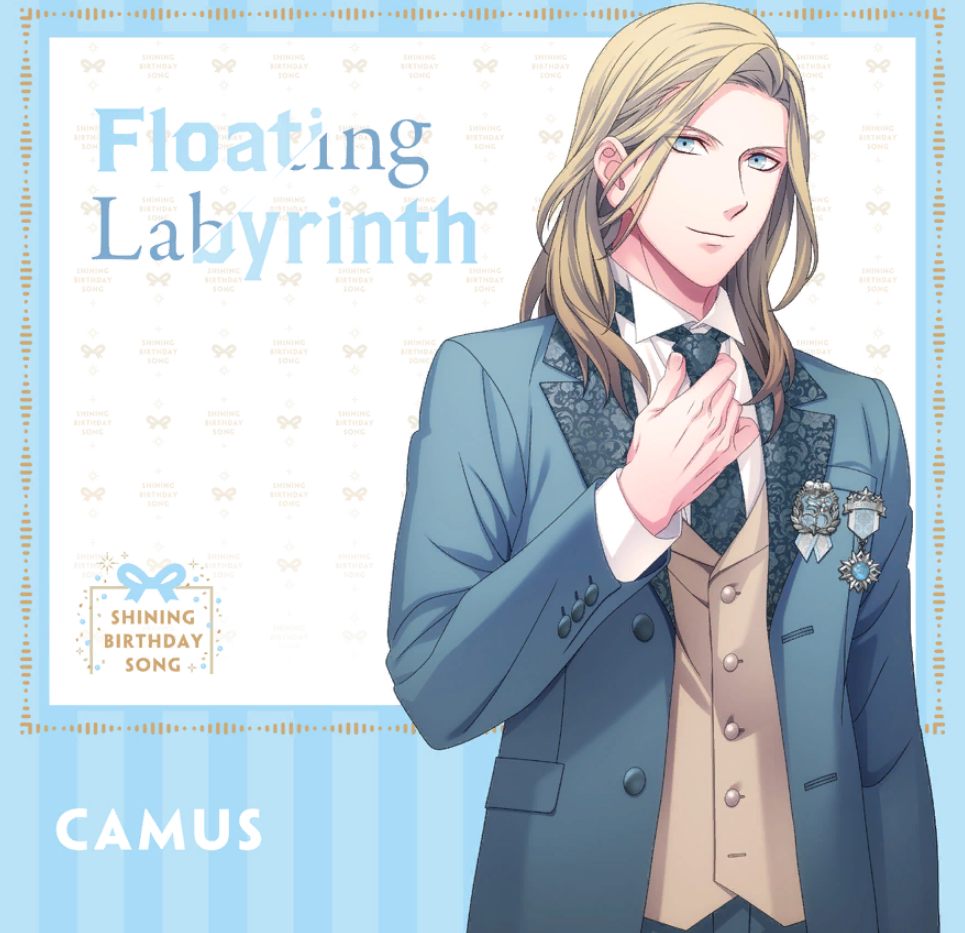 Camus Floating Labyrinth sheet music for piano download Piano.Easy