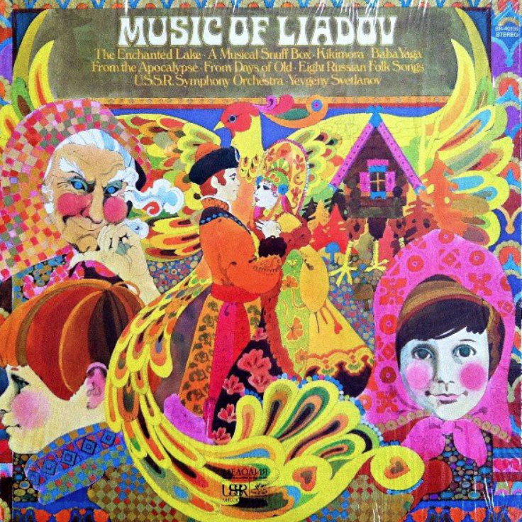 Anatoly Lyadov - The Music Box, Op.32 piano sheet music