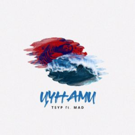 TSYP - Цунами (feat. MAD) piano sheet music