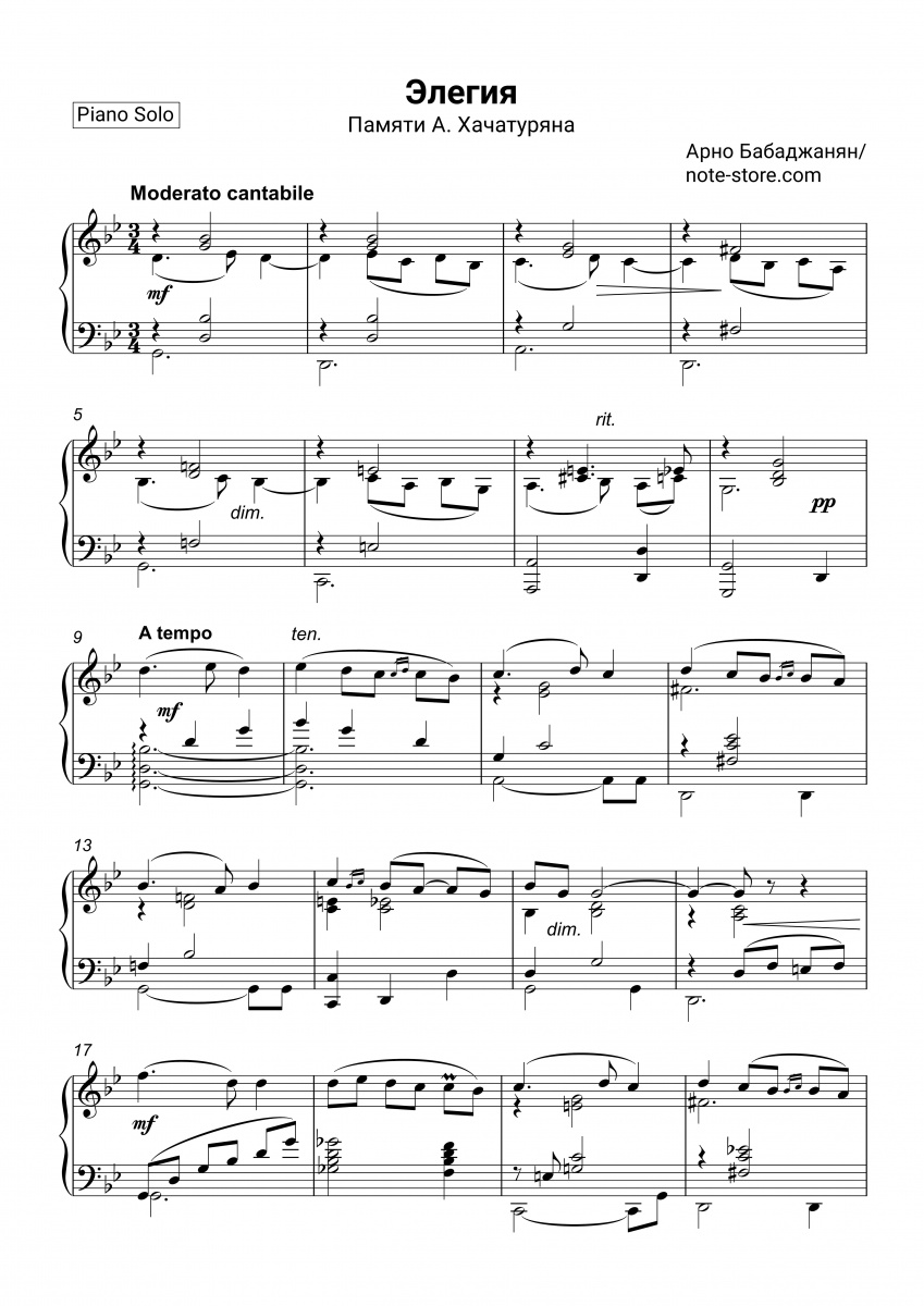 Arno Babajanian - Элегия памяти А. Хачатуряна piano sheet music