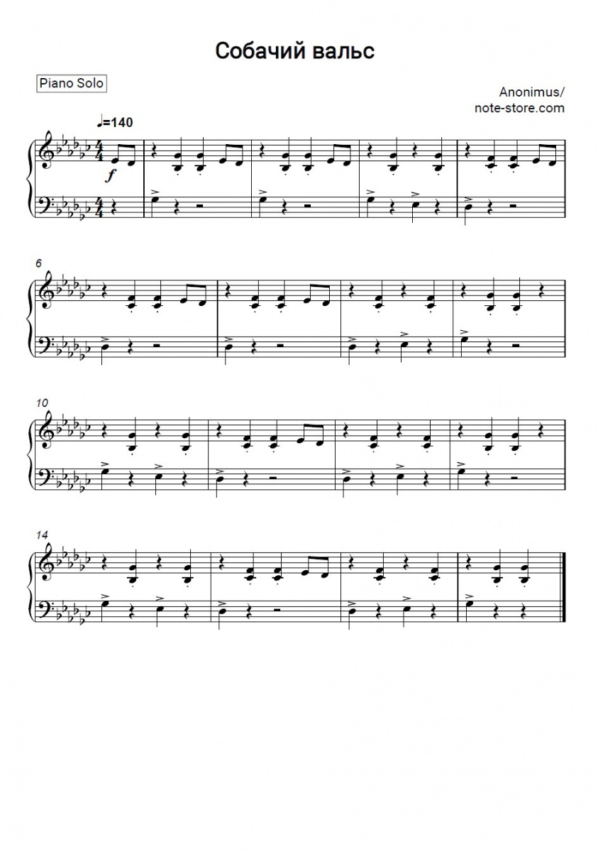 Folk song - Flohwalzer piano sheet music
