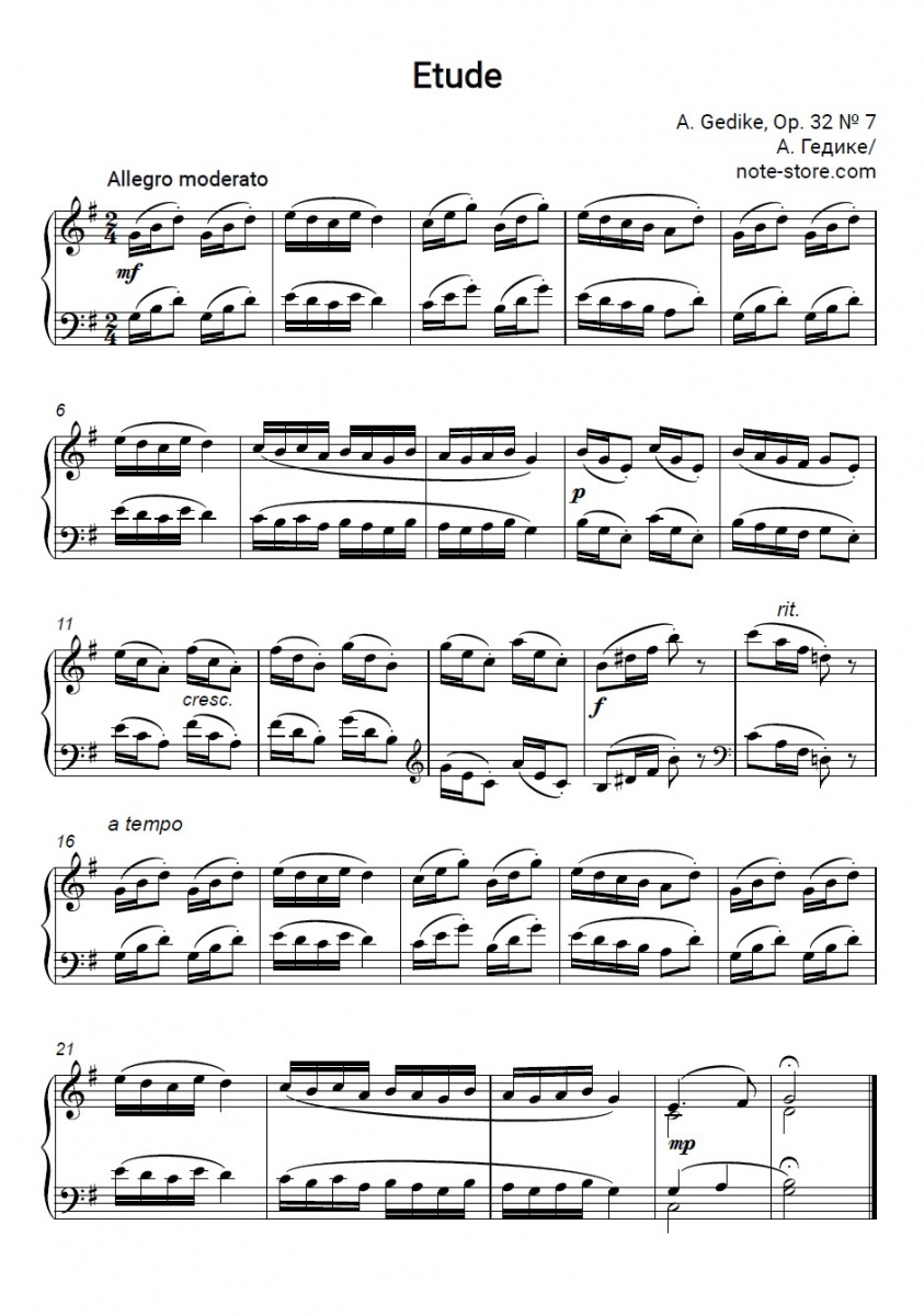 Alexander Goedicke - Etude Op. 32 № 7 piano sheet music